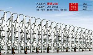 龙岗不锈钢电动草莓视频下载安装