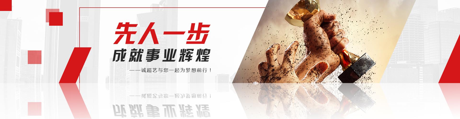 知名草莓视频下载安装制造商草莓APP在线观看诚邀您加盟